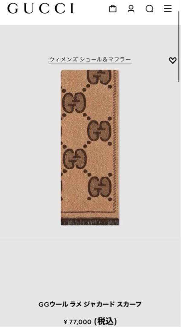 GUCCI GGウールラメジャカードスカーフ