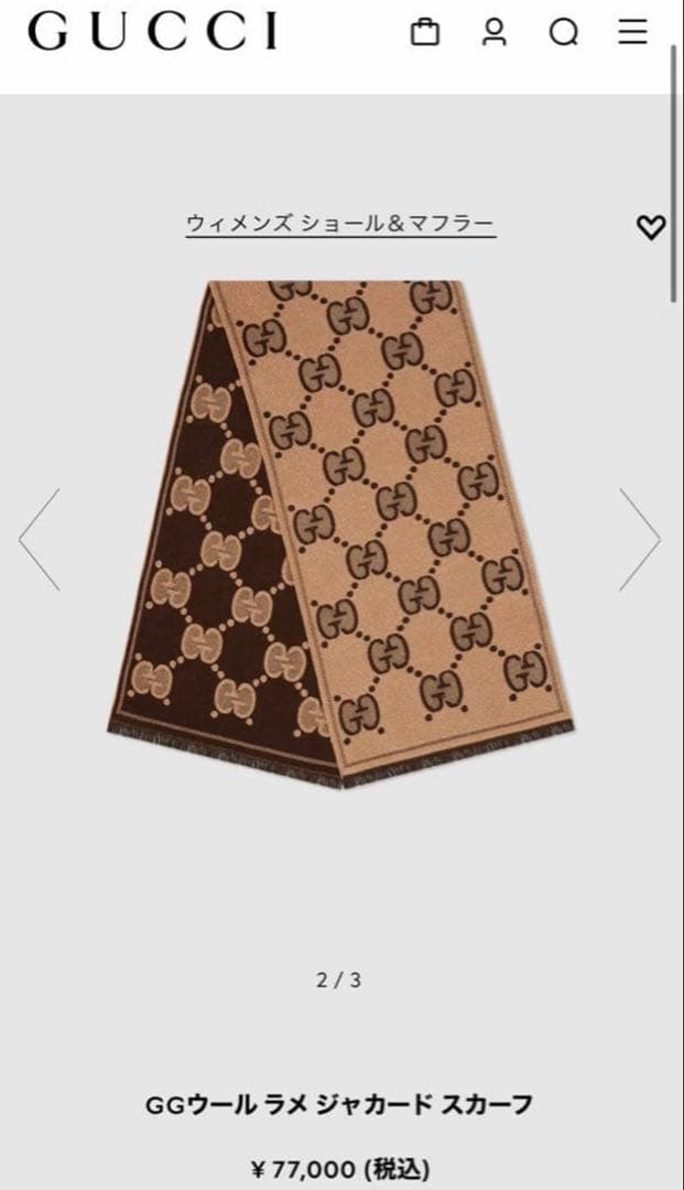 GUCCI GGウールラメジャカードスカーフ