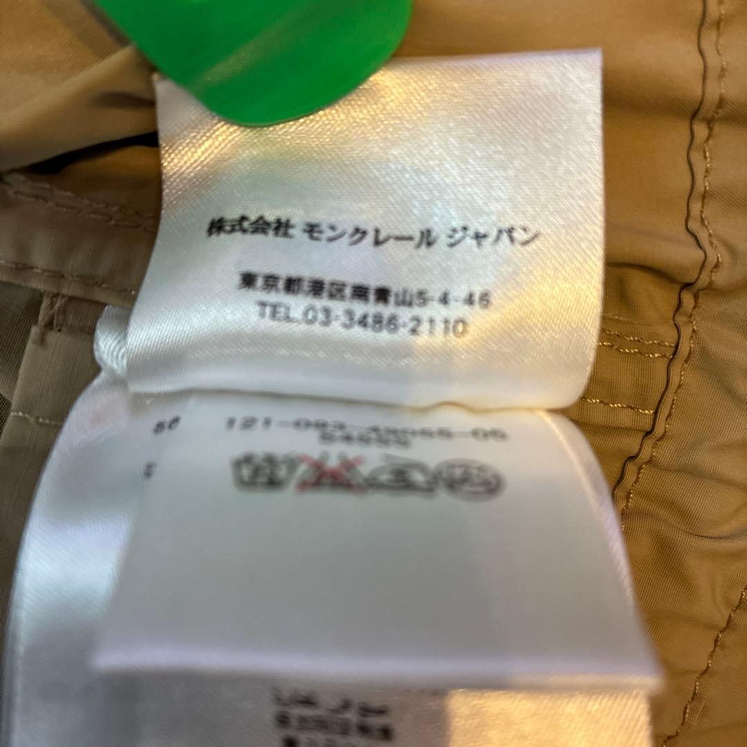 モンクレールコート