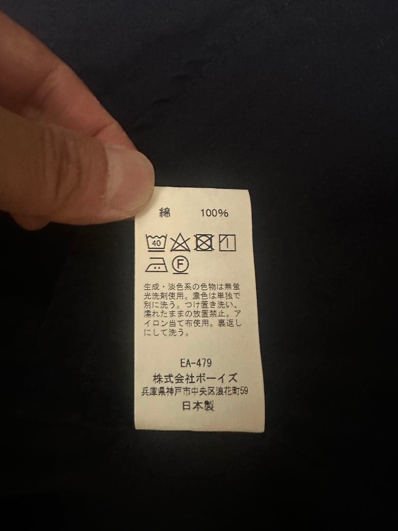 【割引価格】 DANTON ノーカラージャケット ネイビー