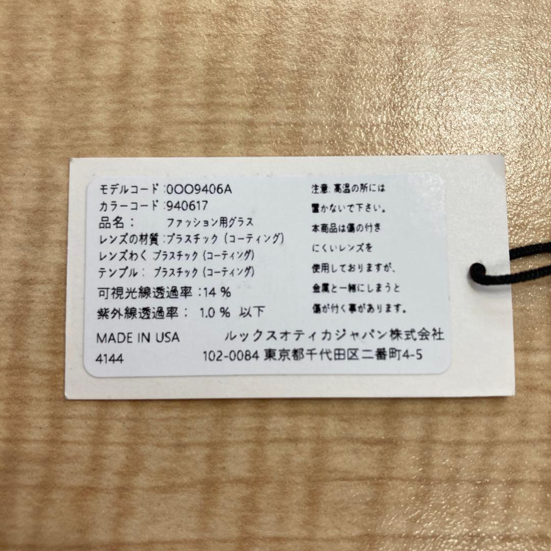 オークリー Sutro 940617 プリズムジェイド 美品 付属品完備