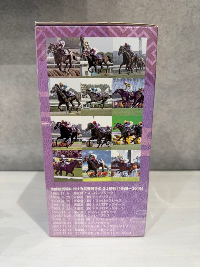 未開封 武豊 フィギュア 京都競馬場 グランドオープン 競馬