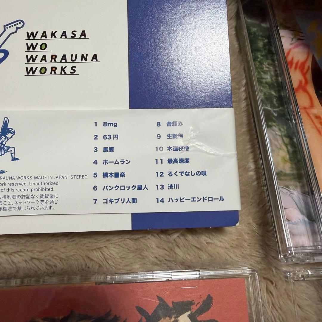 炙りなタウンCD 7点セット　キーホルダー付き