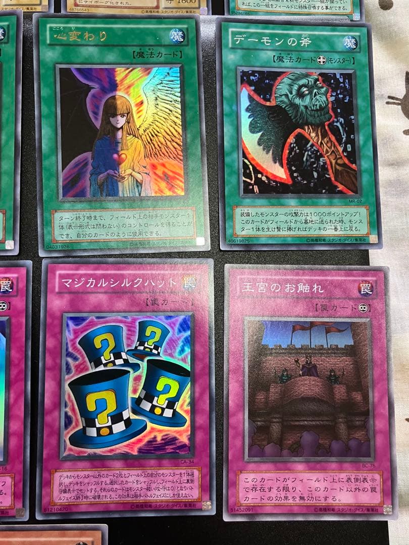 遊戯王OCG ２期まとめ売り