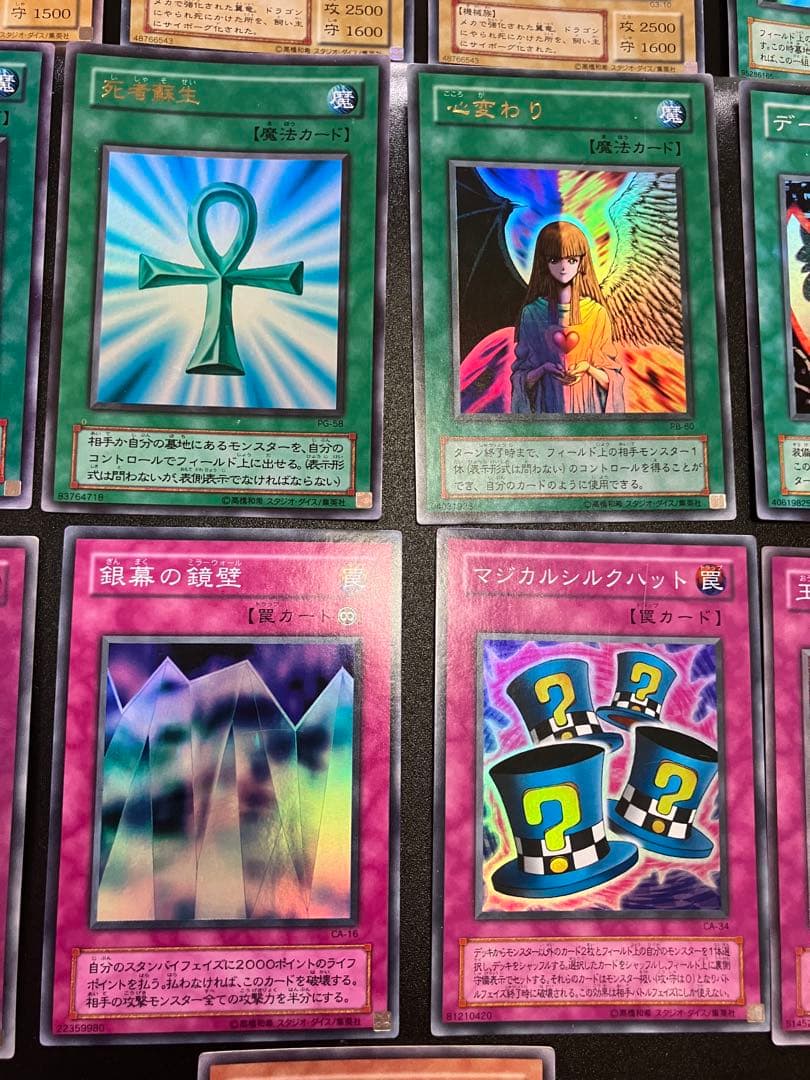 遊戯王OCG ２期まとめ売り