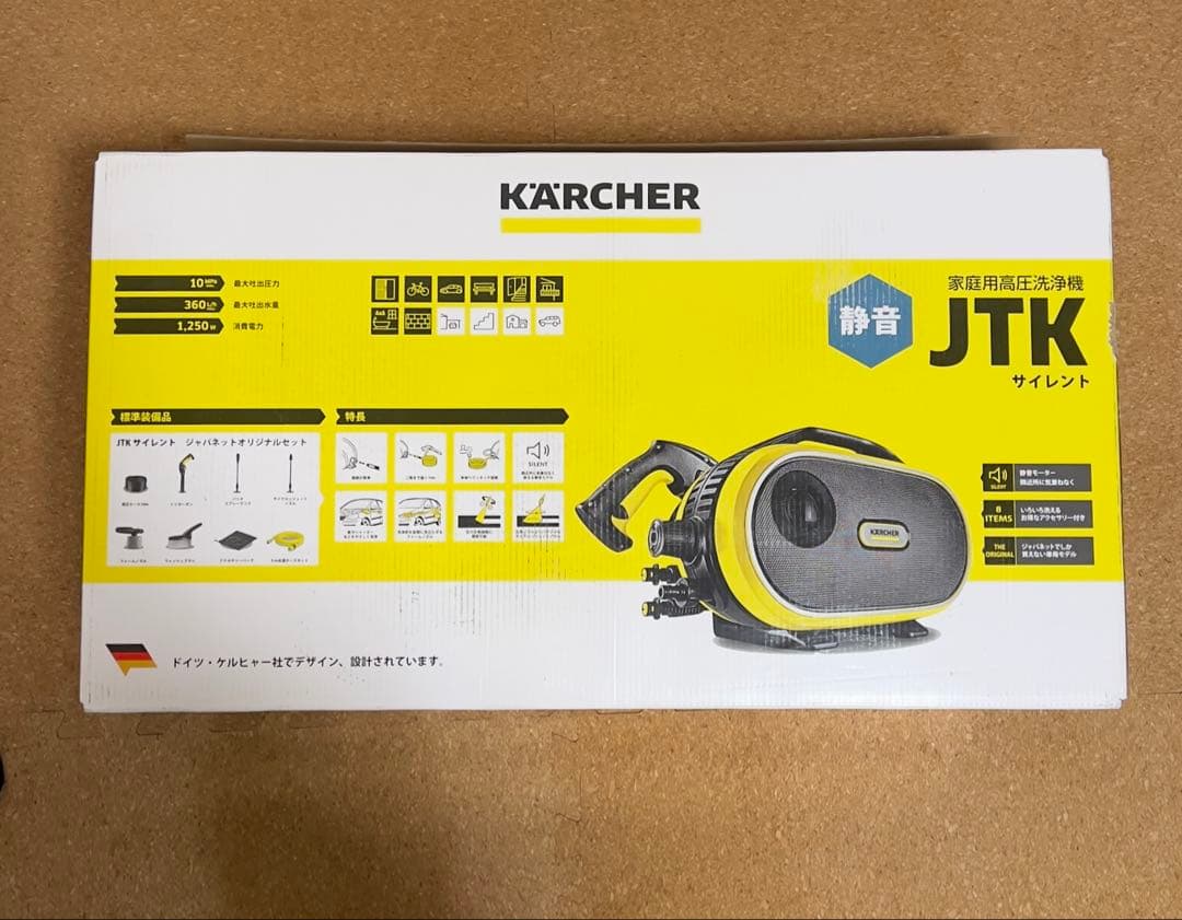 【美品 送料込 用途自由でとても便利】ケルヒャー 高圧洗浄機 JTK サイレント