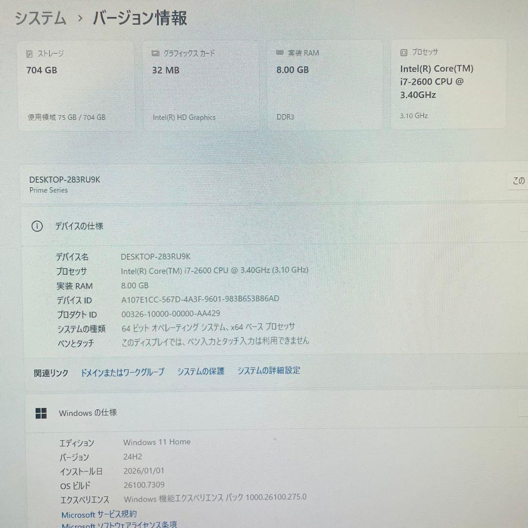t*y様 i7デスク/win11,M8G,SSD256G+HD500G