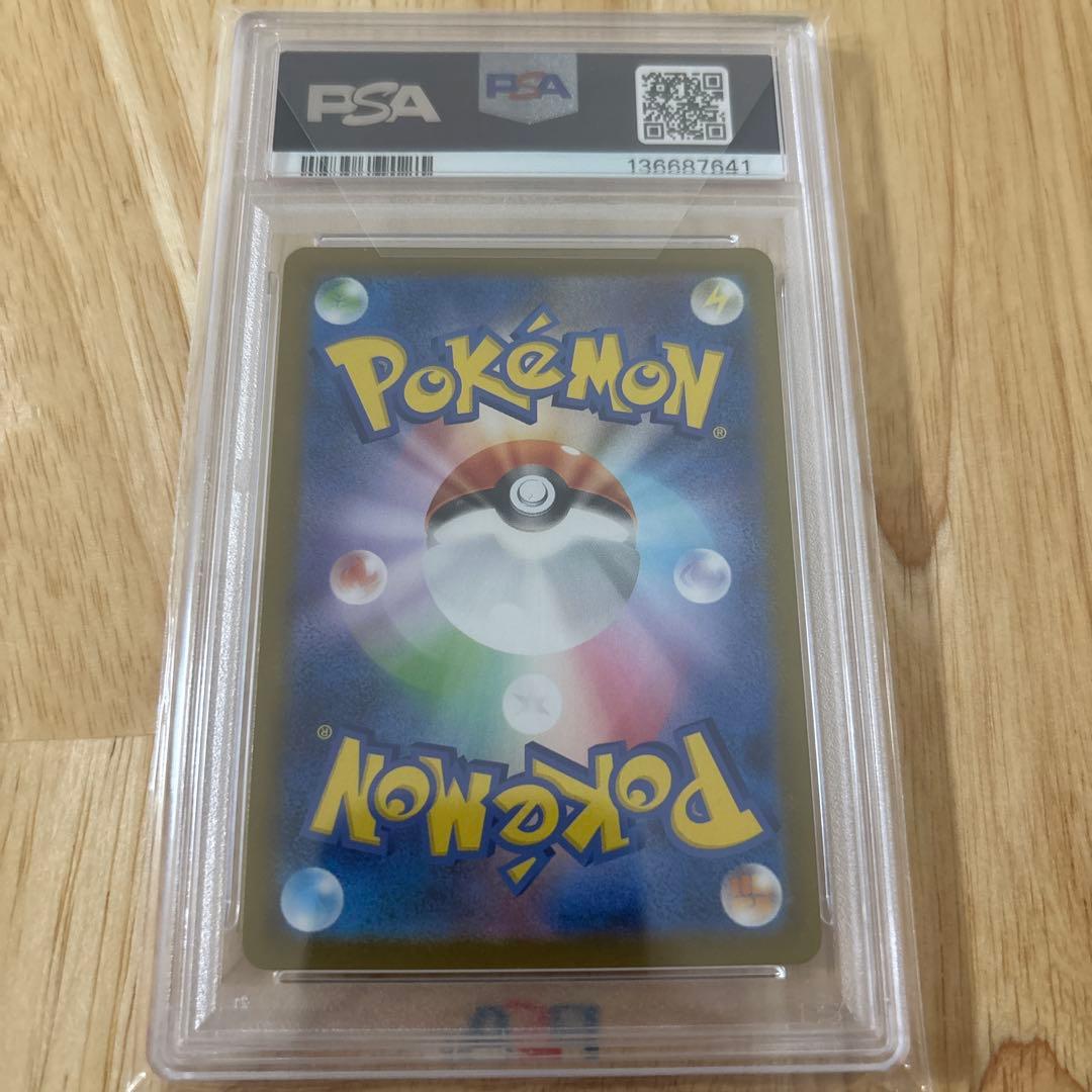 【PSA10】 ザシアンAR