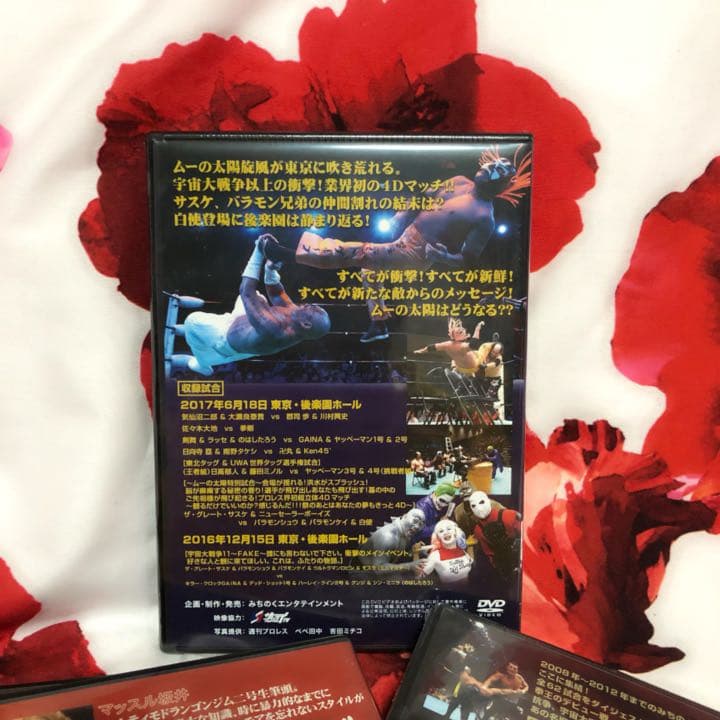 《新品未使用》プロレス/DVD