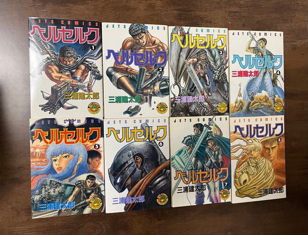 【初版多数】ベルセルク 全43巻セット＋オフィシャルガイドブック