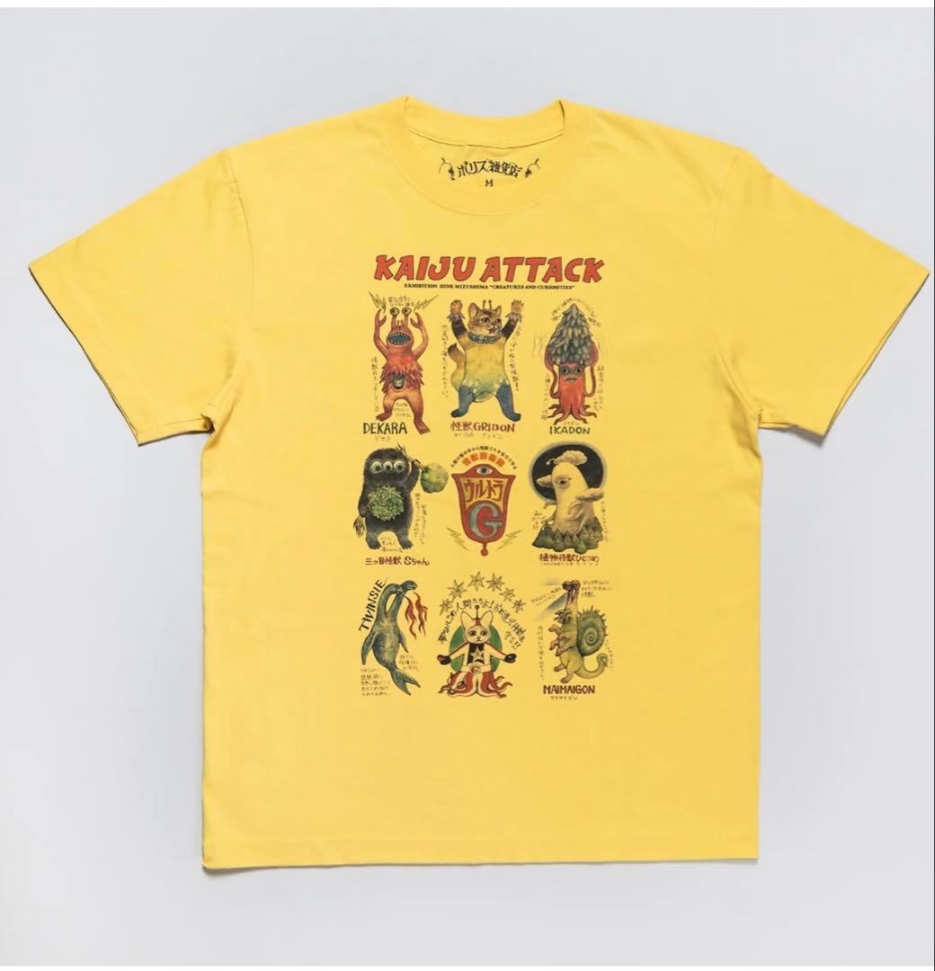 ボリス雑貨店　ヒグチユウコ　Tシャツ　怪獣アタック　黄色　Sサイズ