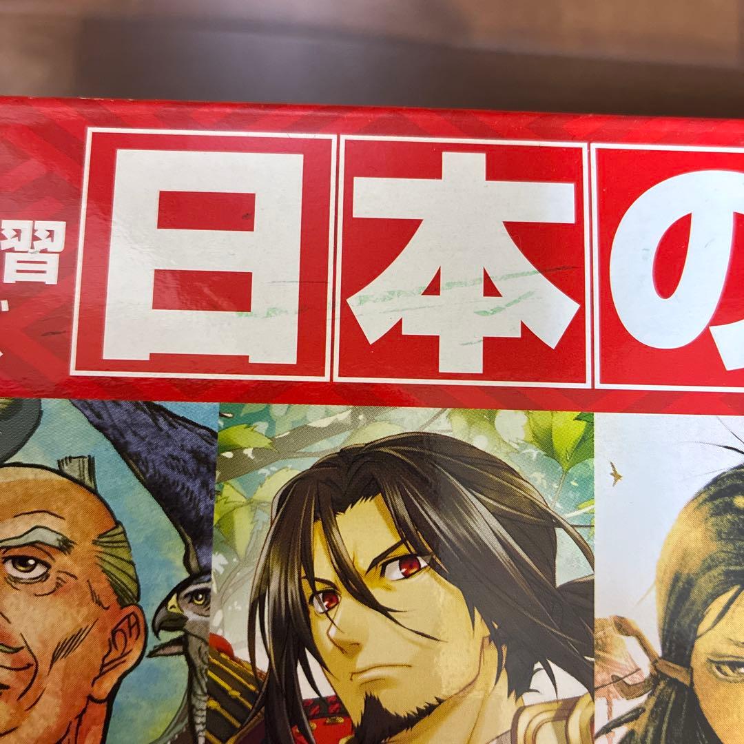 角川まんが学習シリーズ 日本の歴史 全15巻+別巻1冊セット