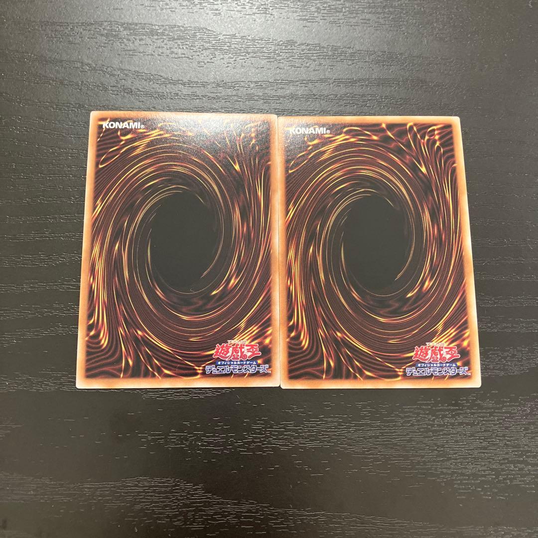 遊戯王　Evil⭐︎Twin 25thシークレットレア各1枚セット