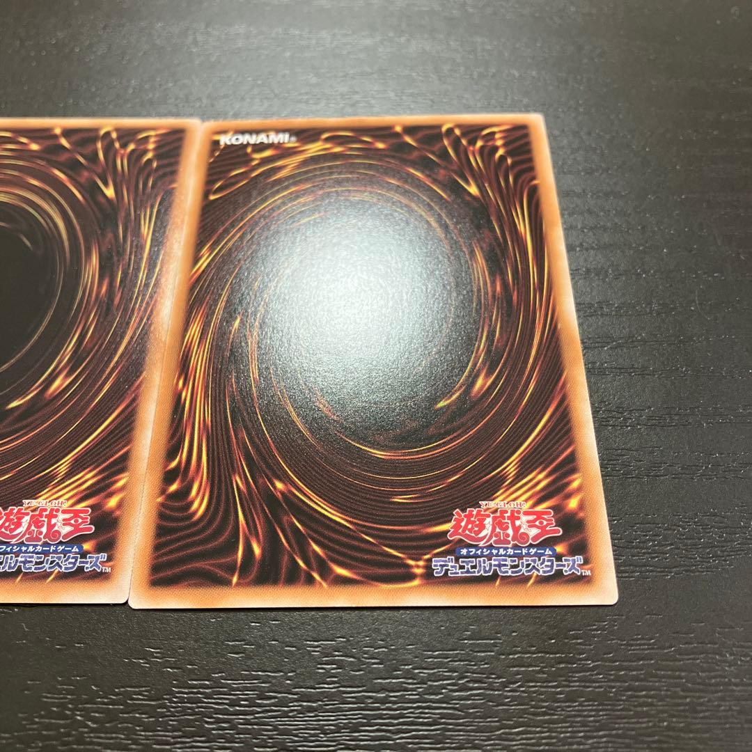 遊戯王　Evil⭐︎Twin 25thシークレットレア各1枚セット