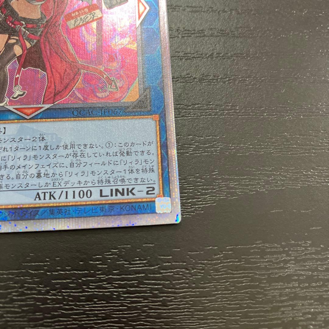 遊戯王　Evil⭐︎Twin 25thシークレットレア各1枚セット