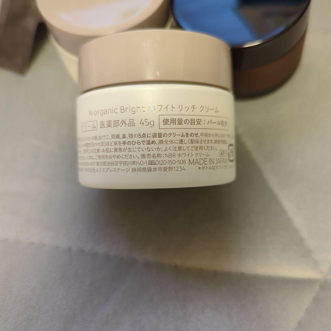 N organic☆エヌオーガニック☆シートマスク☆クリーム