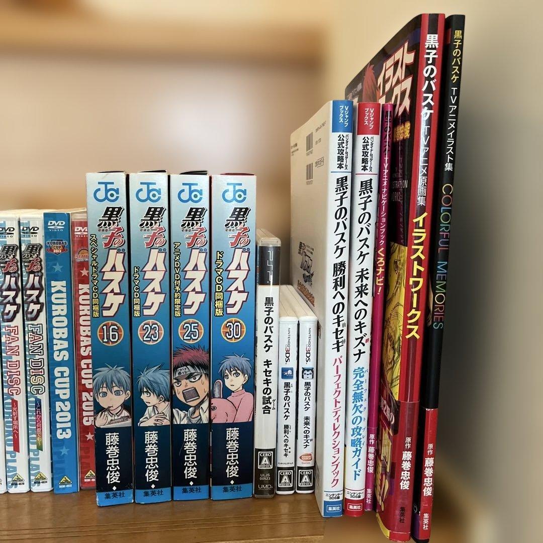黒子のバスケDVD 初回限定盤・本、CD各種まとめ売り