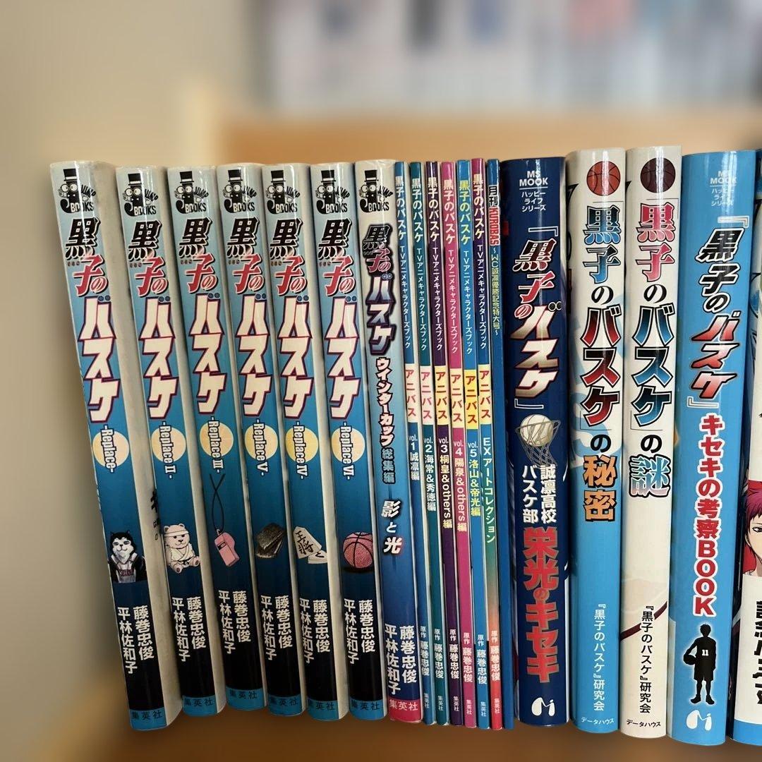 黒子のバスケDVD 初回限定盤・本、CD各種まとめ売り