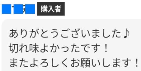 切れ味抜群ナルトシザー同様斜度付ハサミ理美容師プロ用✂トリマー犬トリミングも可