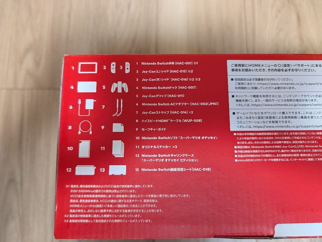 Nintendo Switch マリオオデッセイセット ソフト, SDカード付