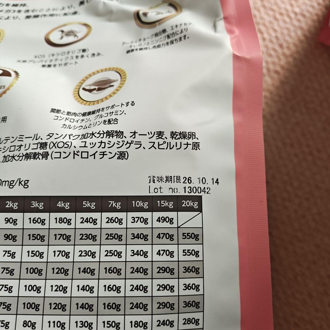 ELMO ドライフード 子犬用 チキン 3kg 800g