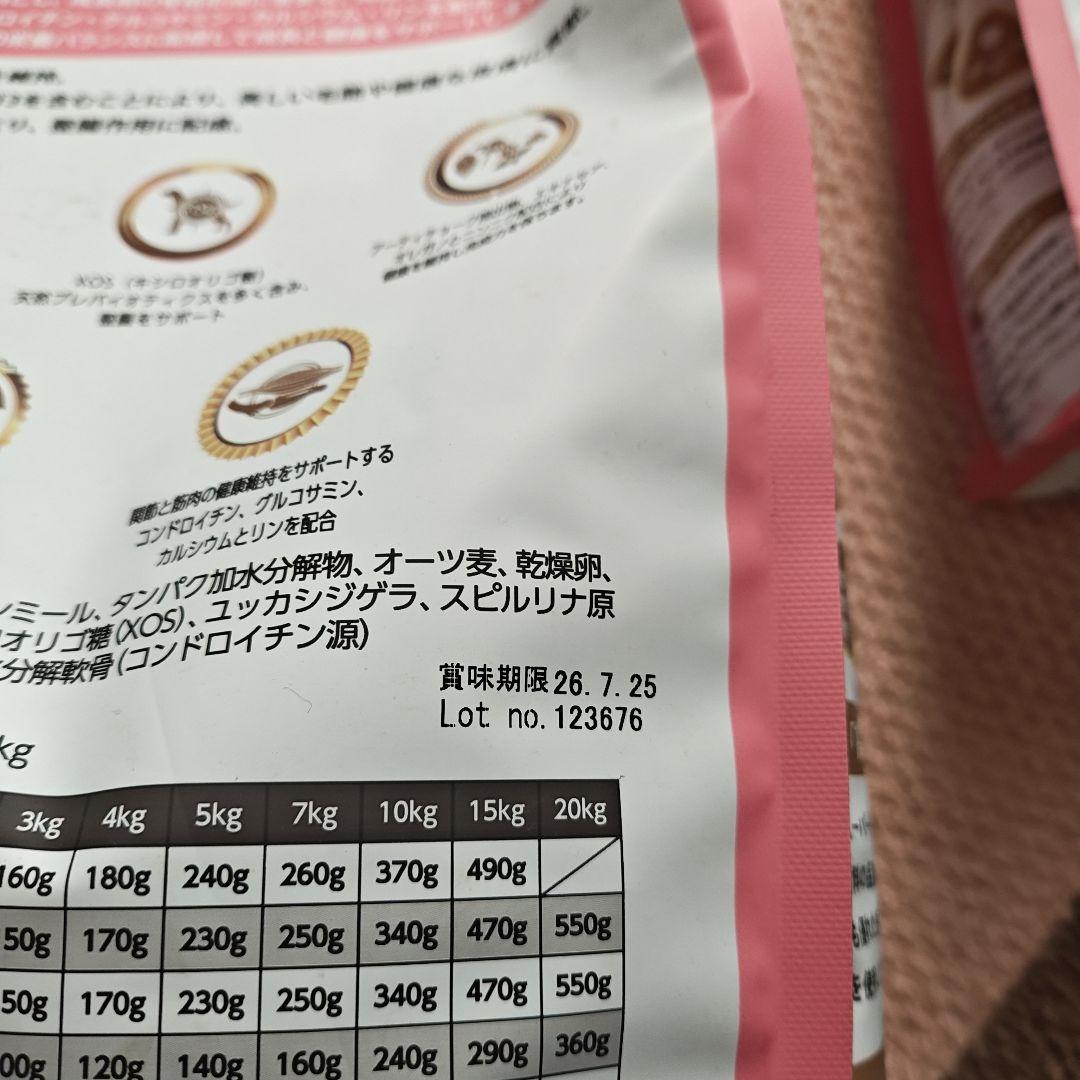 ELMO ドライフード 子犬用 チキン 3kg 800g