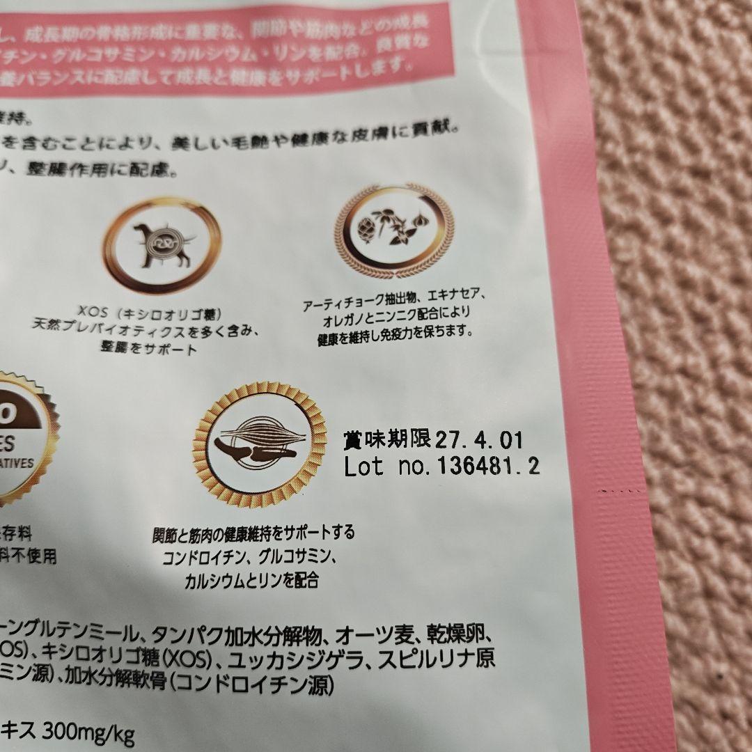 ELMO ドライフード 子犬用 チキン 3kg 800g