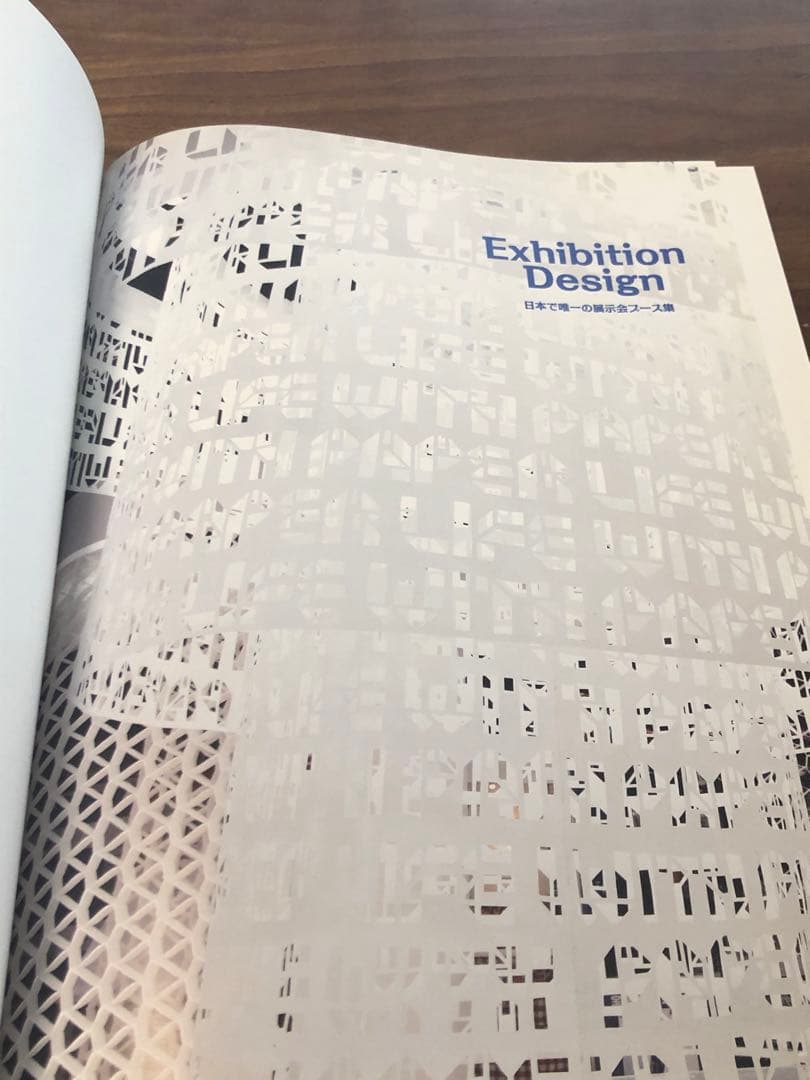 Exhibition Design 日本で唯一の展示会ブース集