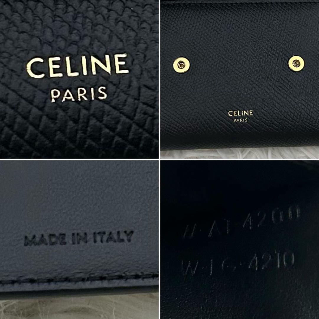 【極美品】CELINE スモールトリフォールドウォレット 三つ折り財布