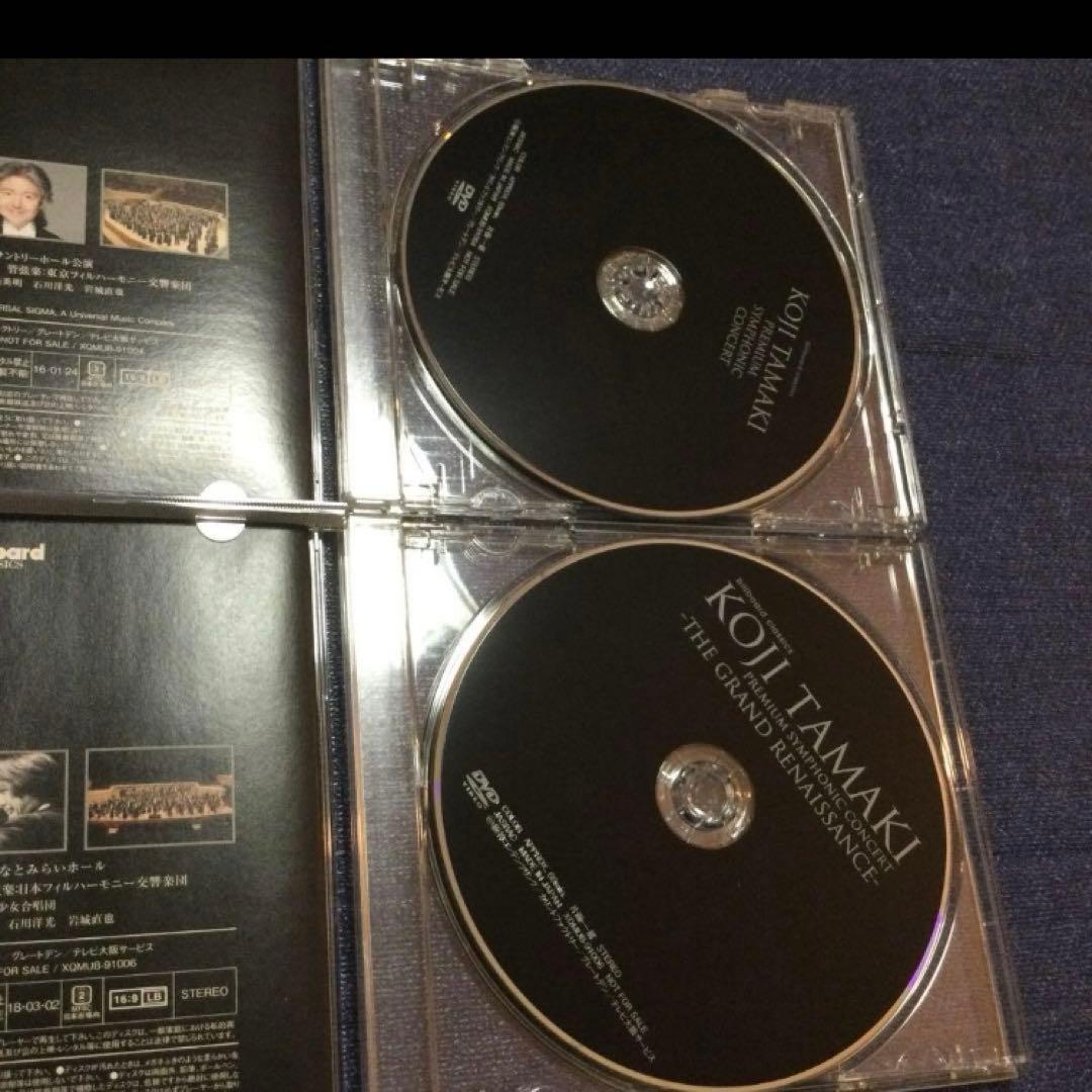 玉置浩二　安全地帯　premium symphony concert 非売品