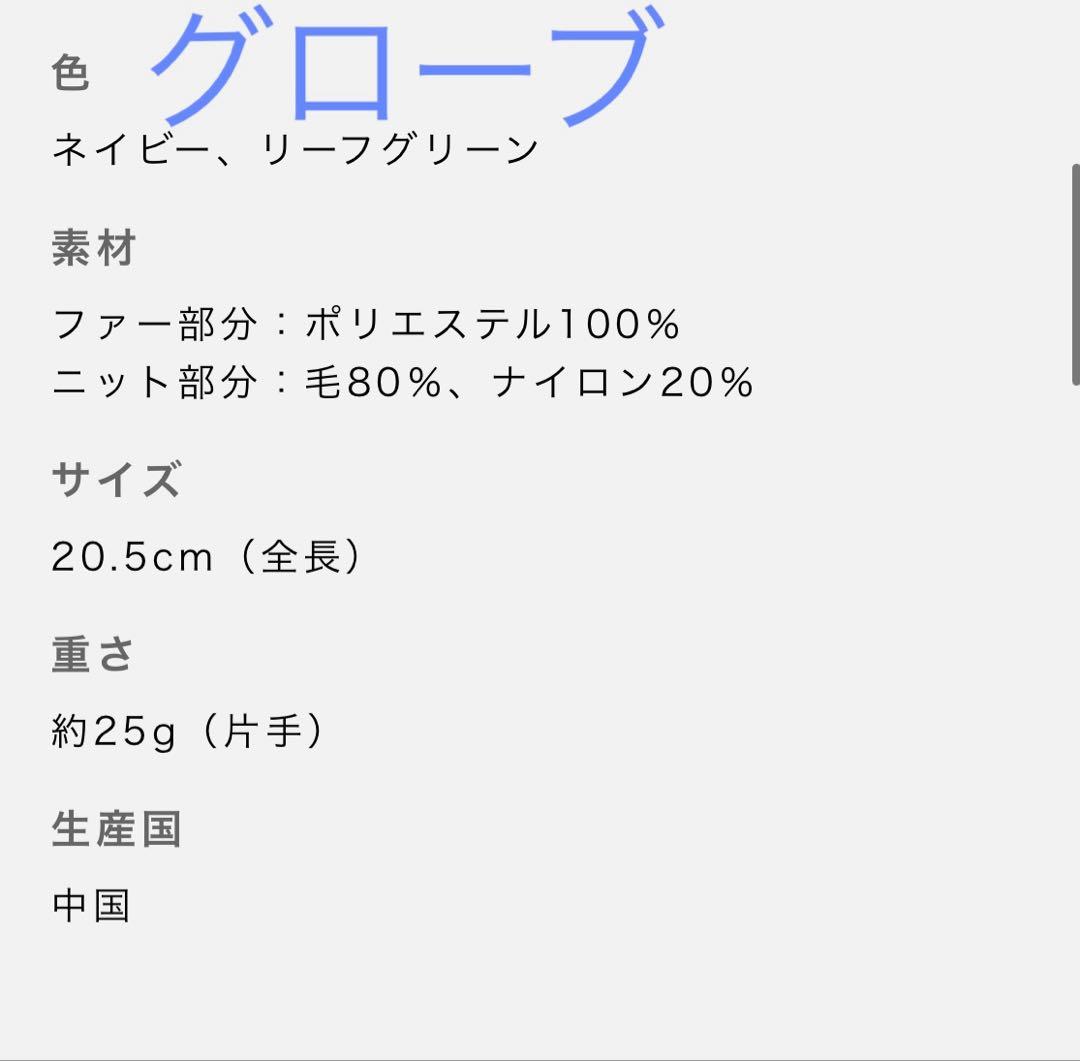 VINCENT PRADIER スヌード&グローブほぼ日ストアweekdays