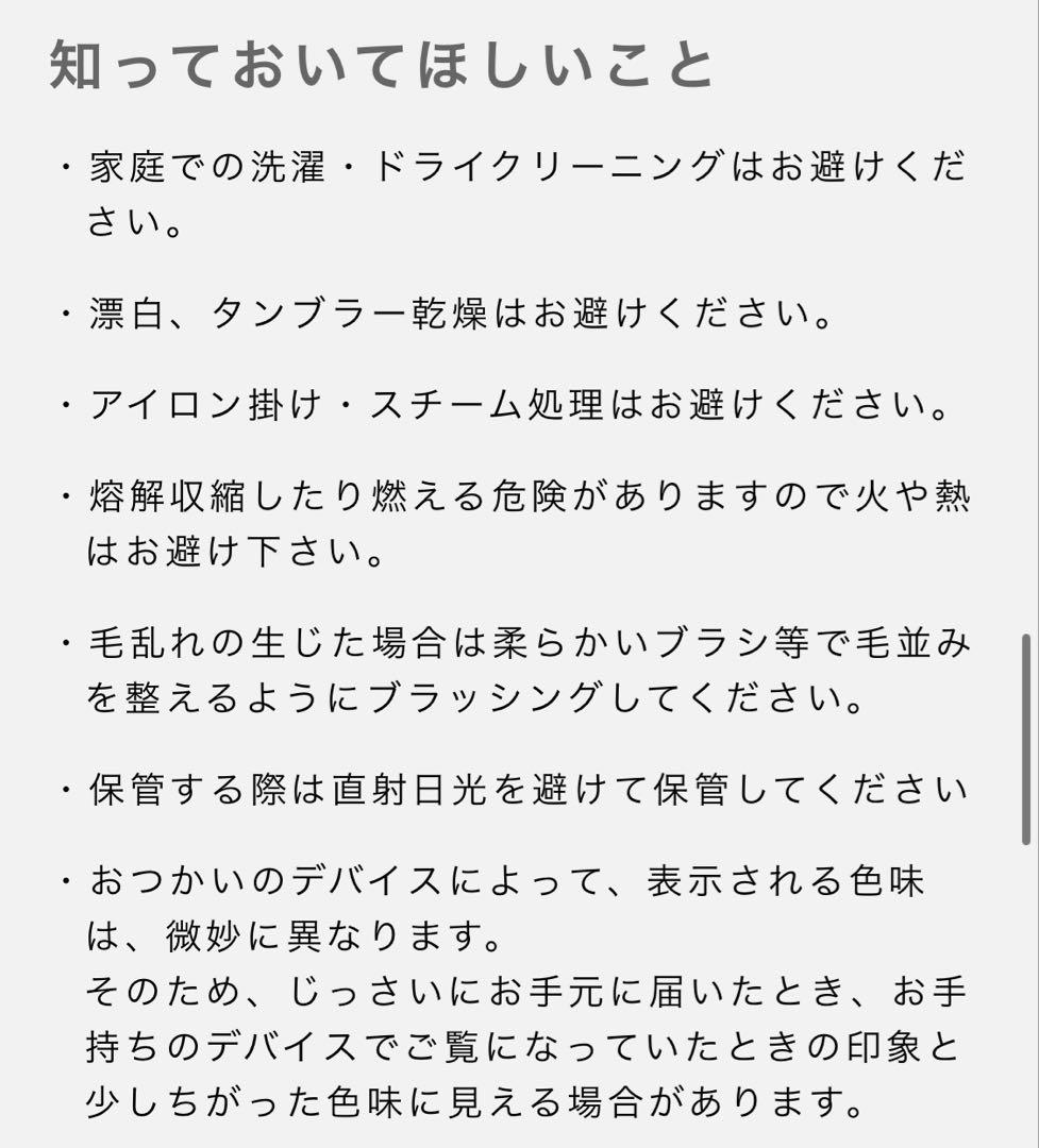 VINCENT PRADIER スヌード&グローブほぼ日ストアweekdays