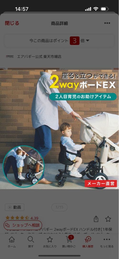 エアバギー 2wayボードEX