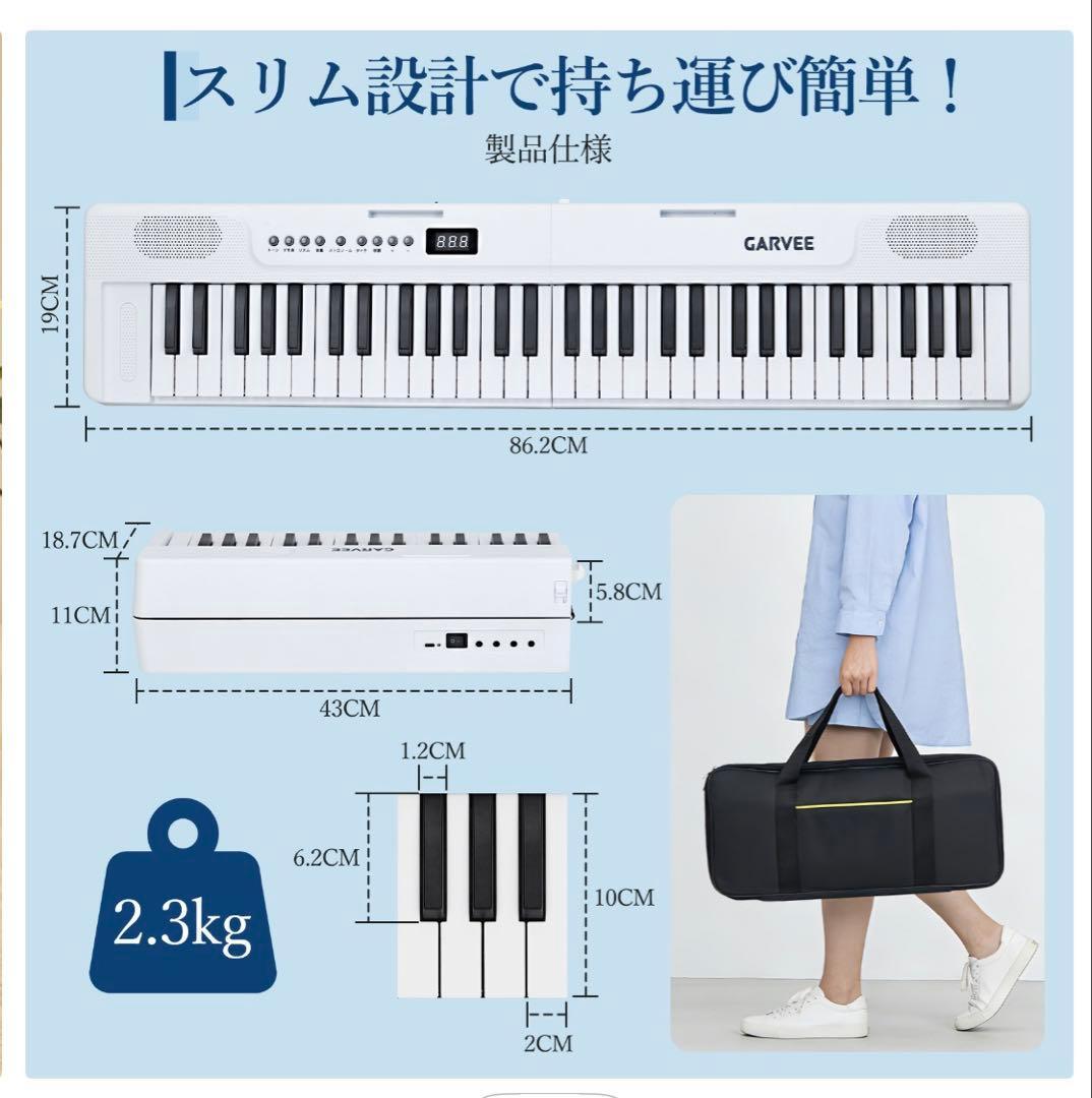 スーパーマリオ様　電子ピアノ　折りたたみ　電子キーボード　ピアノ　専用ケース付き