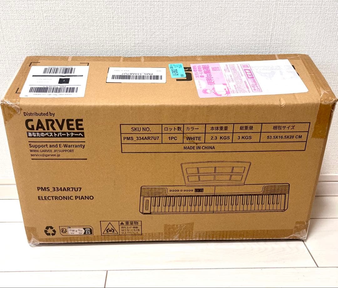 スーパーマリオ様　電子ピアノ　折りたたみ　電子キーボード　ピアノ　専用ケース付き