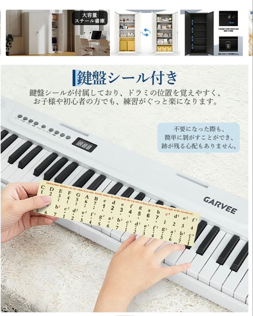 スーパーマリオ様　電子ピアノ　折りたたみ　電子キーボード　ピアノ　専用ケース付き