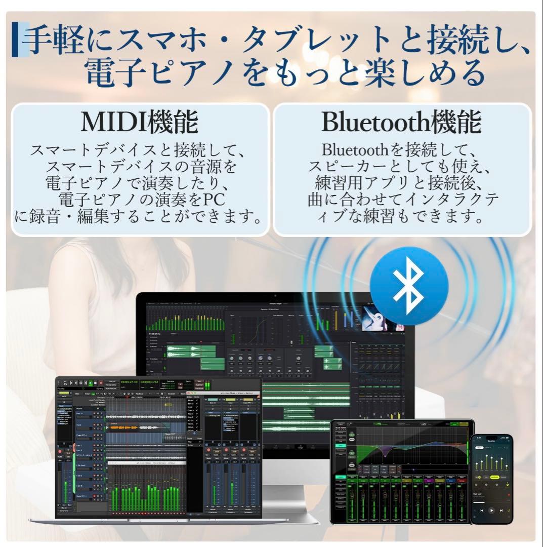 スーパーマリオ様　電子ピアノ　折りたたみ　電子キーボード　ピアノ　専用ケース付き