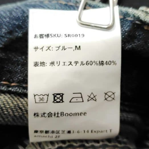 パンツ 00s archive wide buggy denim y2k