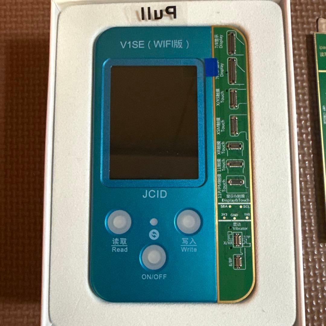 JCID V1SE (WIFI版) スマートプログラマー
