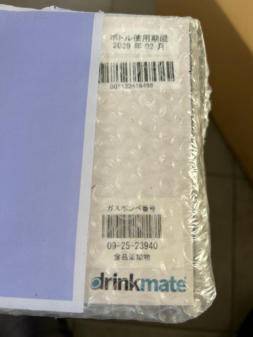 drinkmate 炭酸水メーカー DRM1013 Series 601