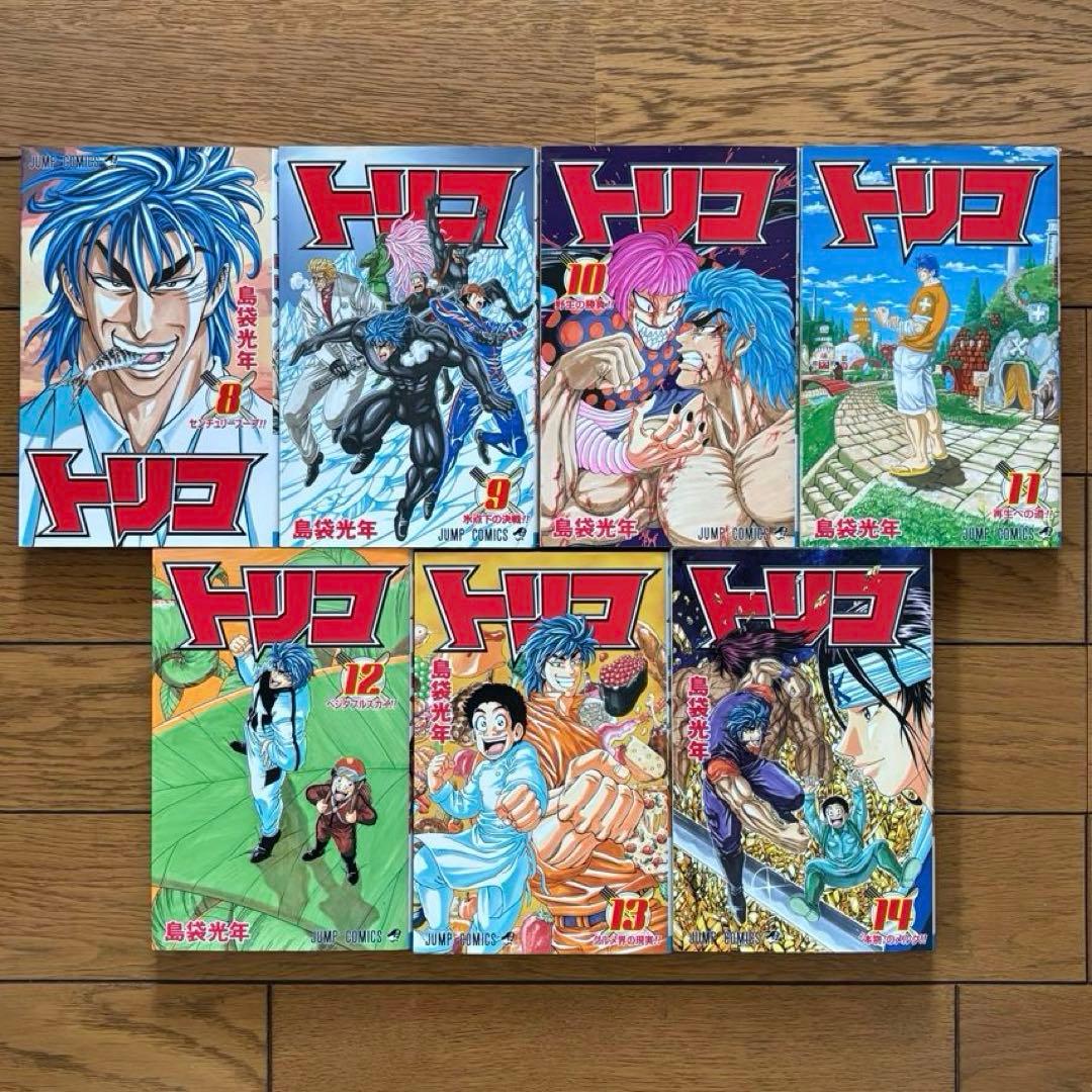 【全巻セット】 トリコ　全43巻　完結　島袋光年　初版多数
