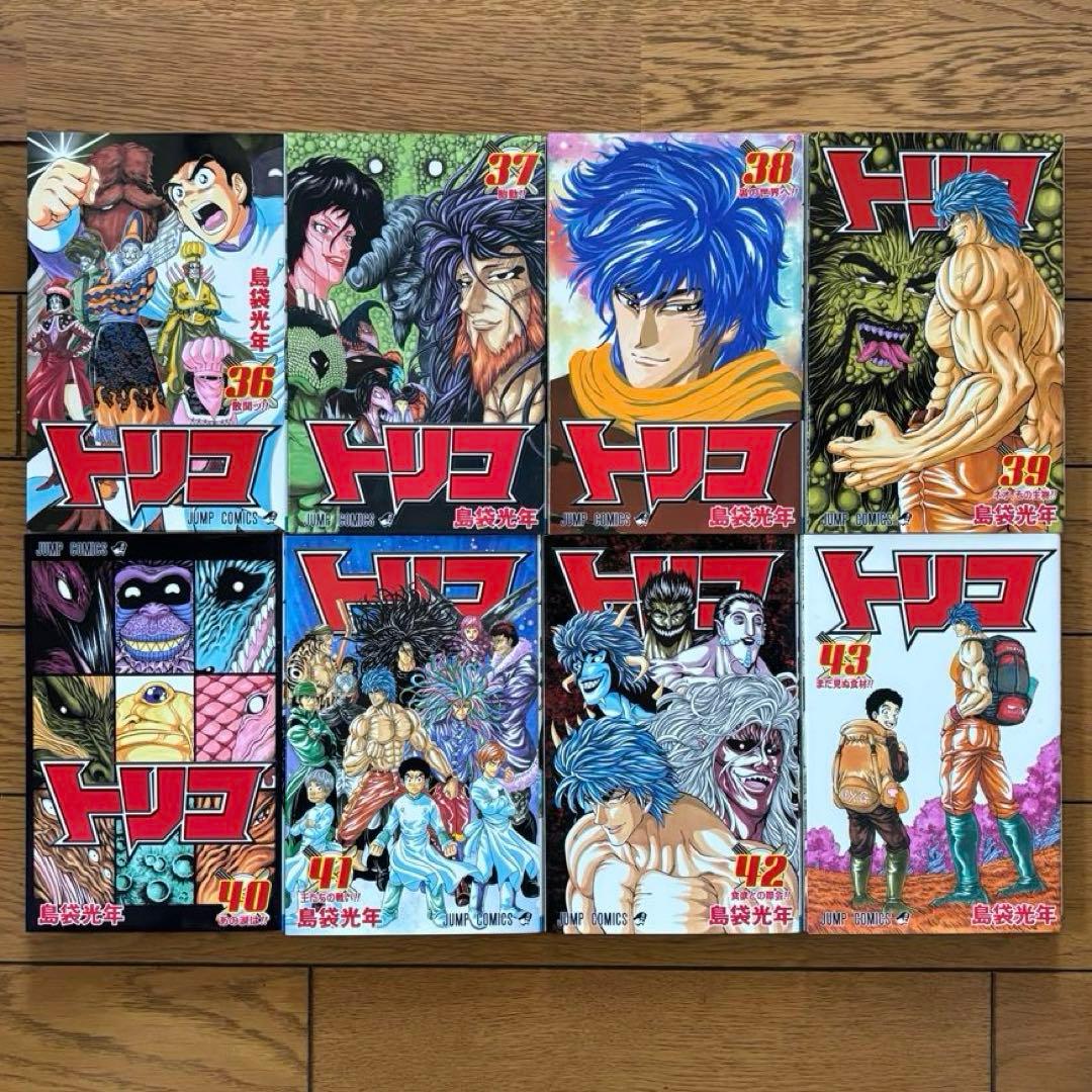 【全巻セット】 トリコ　全43巻　完結　島袋光年　初版多数