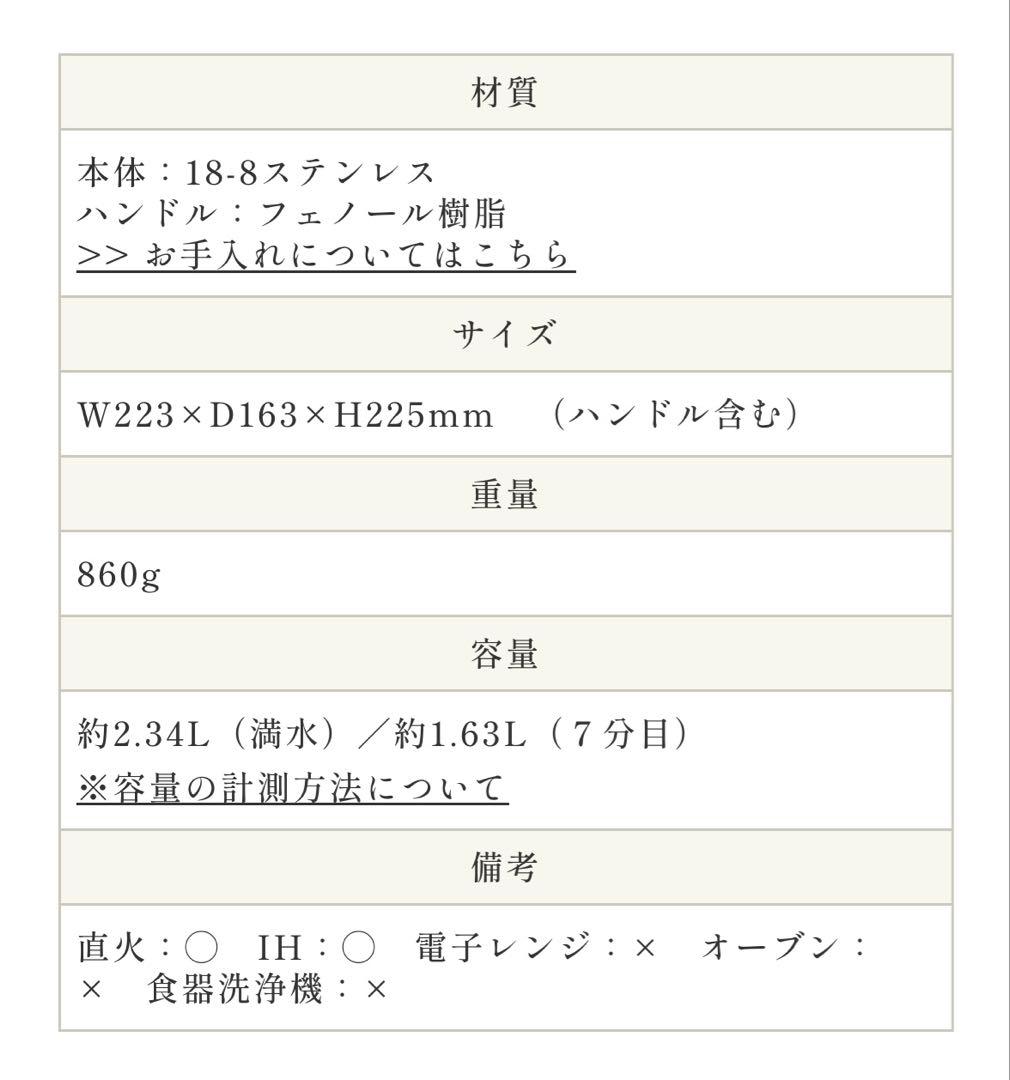 工房アイザワ ストレートケトル