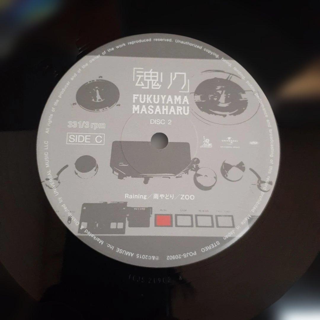 福山雅治/魂リク見開き2LP盤レコード