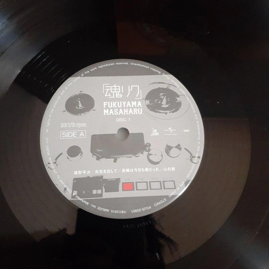 福山雅治/魂リク見開き2LP盤レコード