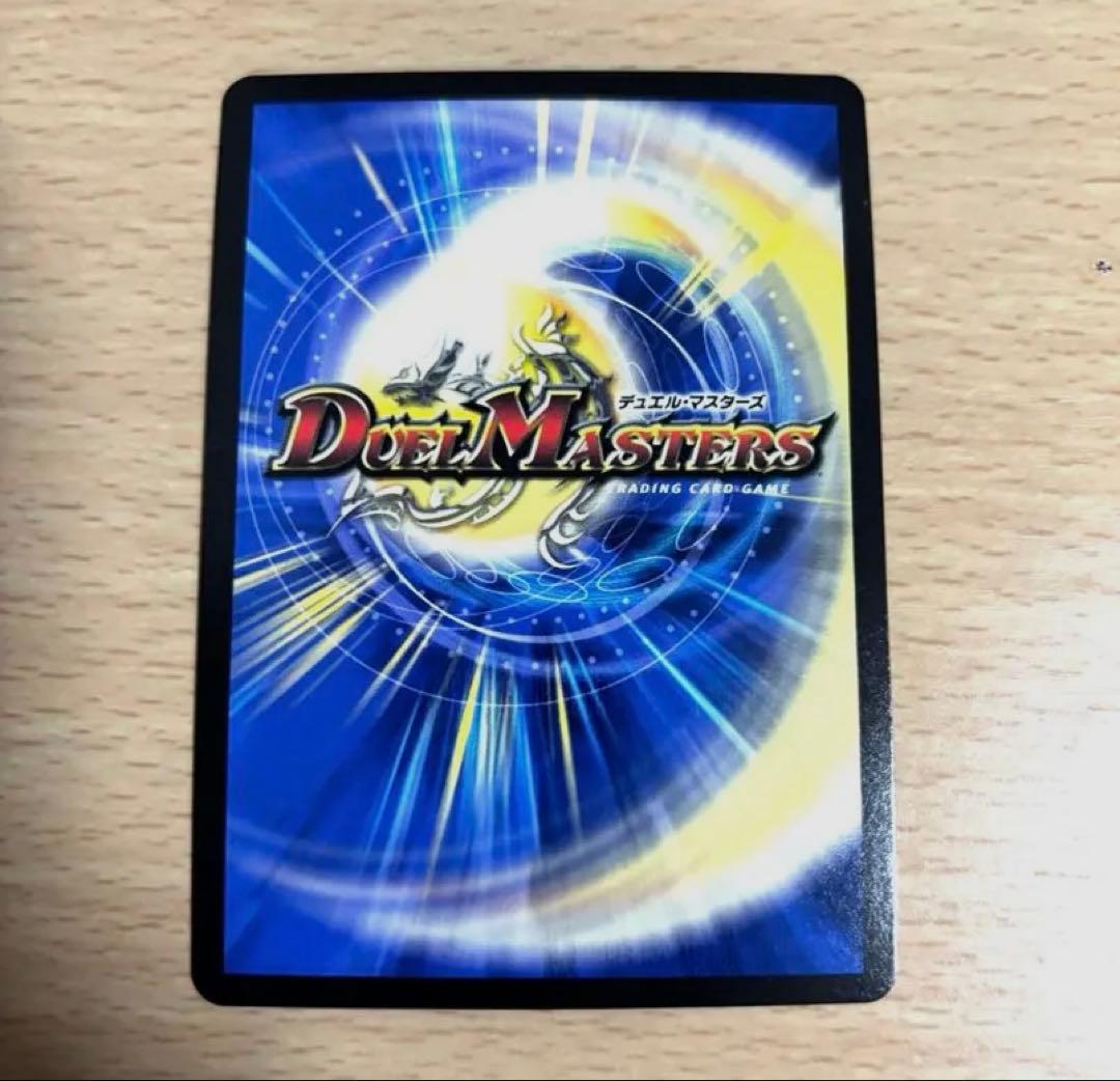 【メルカリ便】 デュエマ バラドヴィナシューラ 金トレジャー 1枚
