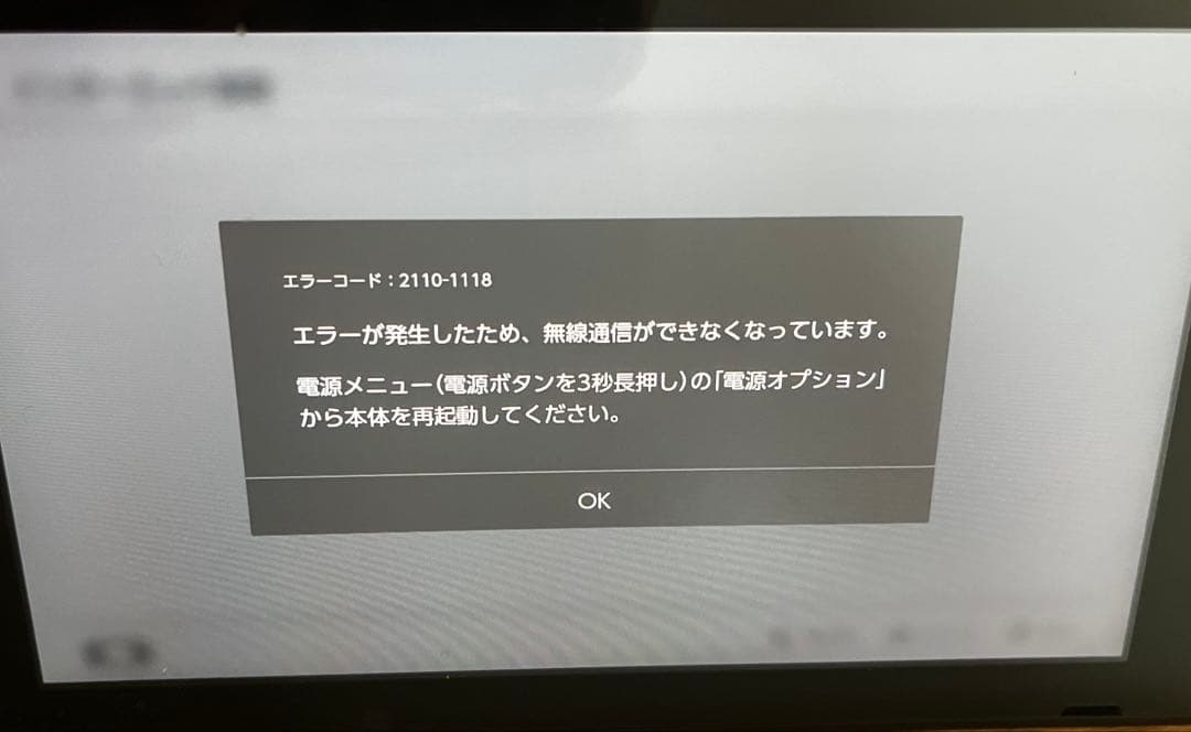 Nintendo Switch 本体のみ 2023年製 訳あり