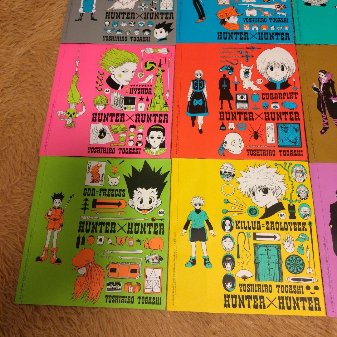 HUNTERXHUNTERブックカバー10点セット