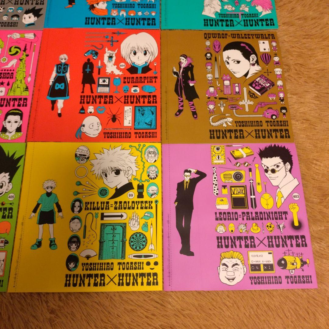 HUNTERXHUNTERブックカバー10点セット
