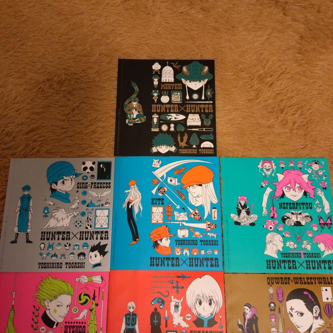 HUNTERXHUNTERブックカバー10点セット